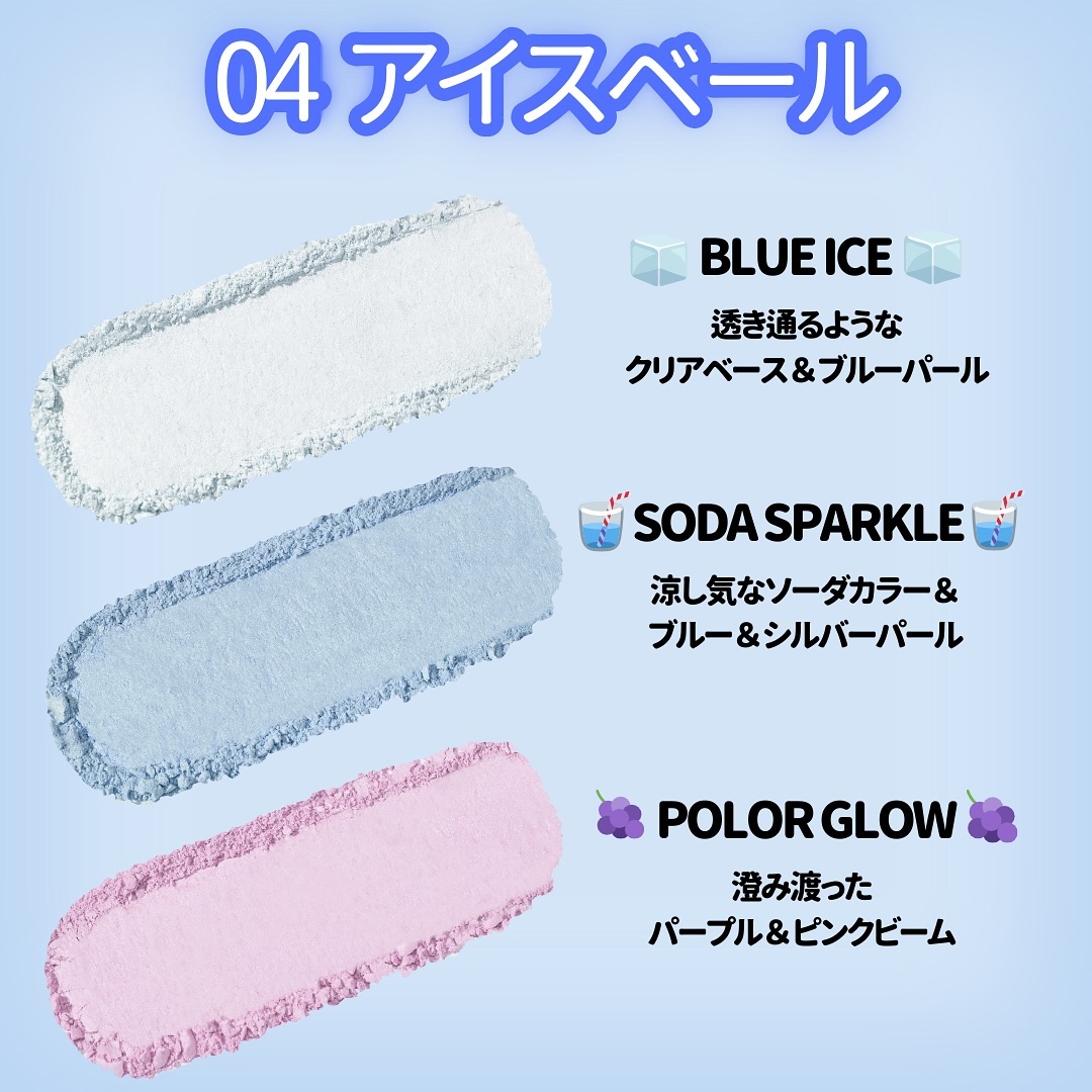 全2色 シアーパールパウダー Sheer Powder Pearls Sheer Ball Powder