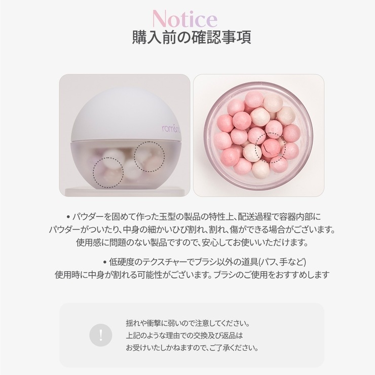 rom&nd ロムアンド】全2色 シアーパールパウダー Sheer Powder Pearls