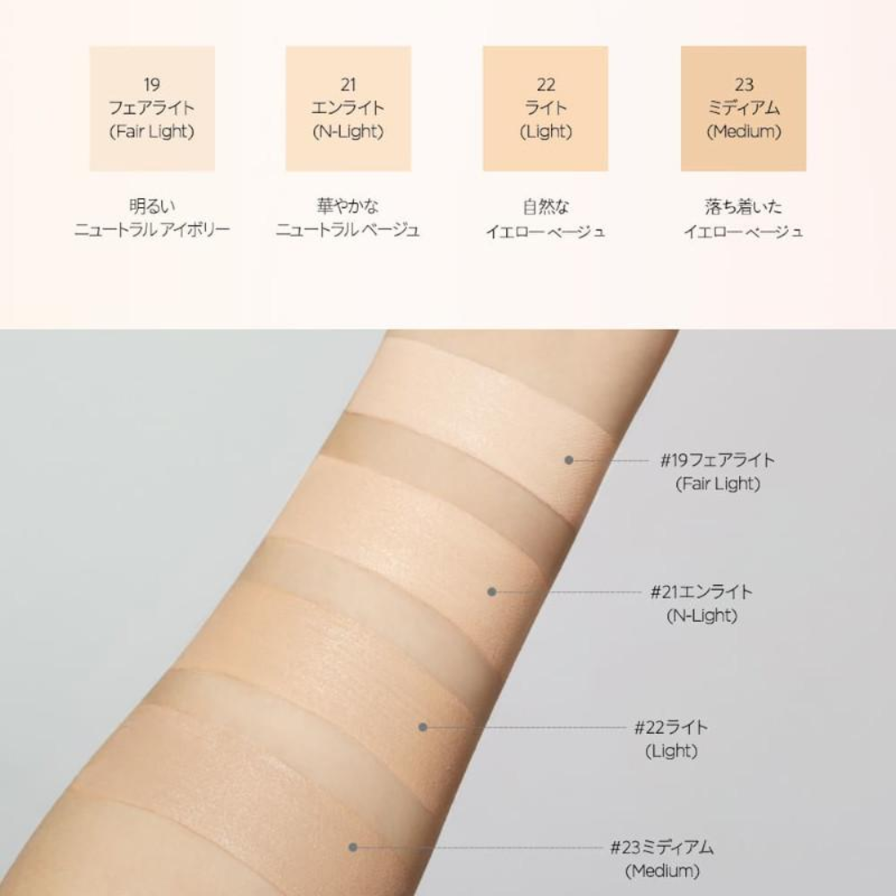 エッセンシャル スキン ヌーダー カバー レイヤー クッション （本品+レフィル付き） Essential Skin Nuder Cover Layer Cushion