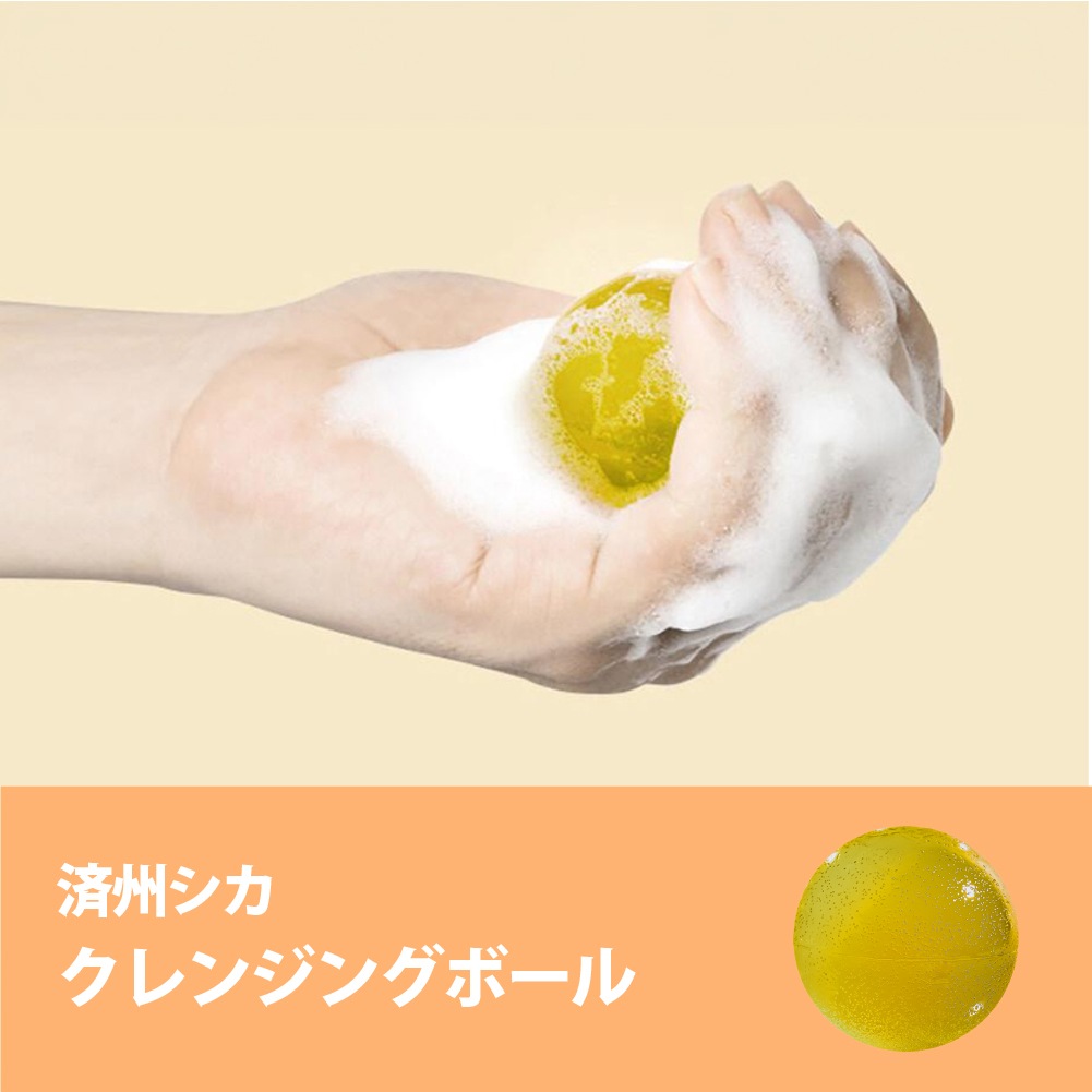 Ongredients オングリディエンツ】 済州シカクレンジングボール Jeju