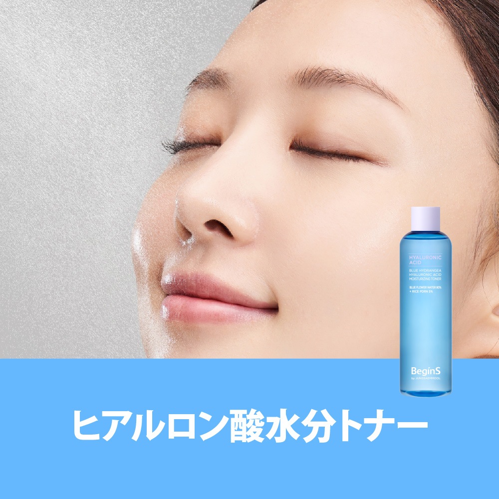 BeginS ブルーハイドランジアヒアルロン酸モイスチャライジングトナー 化粧水 300mL Blue Hydrangea Hyaluronic Acid Moisture Toner