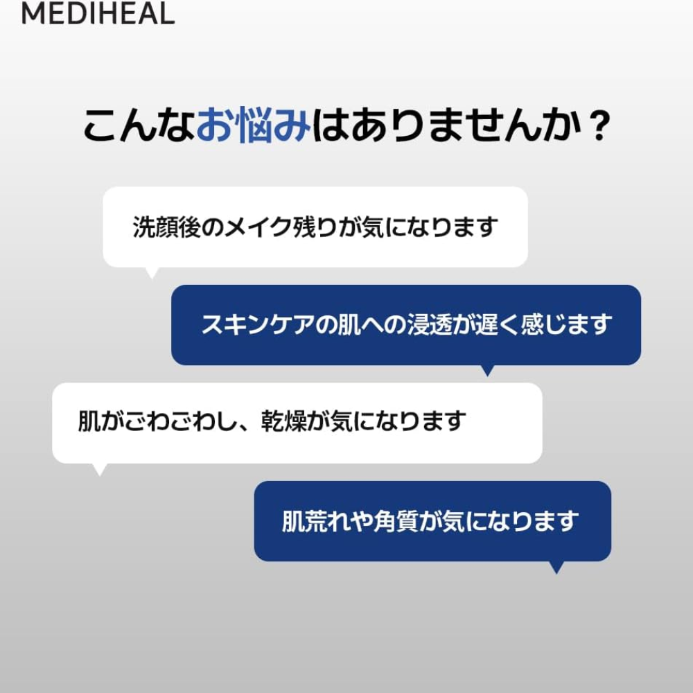 NMFアクアトナー 500ml