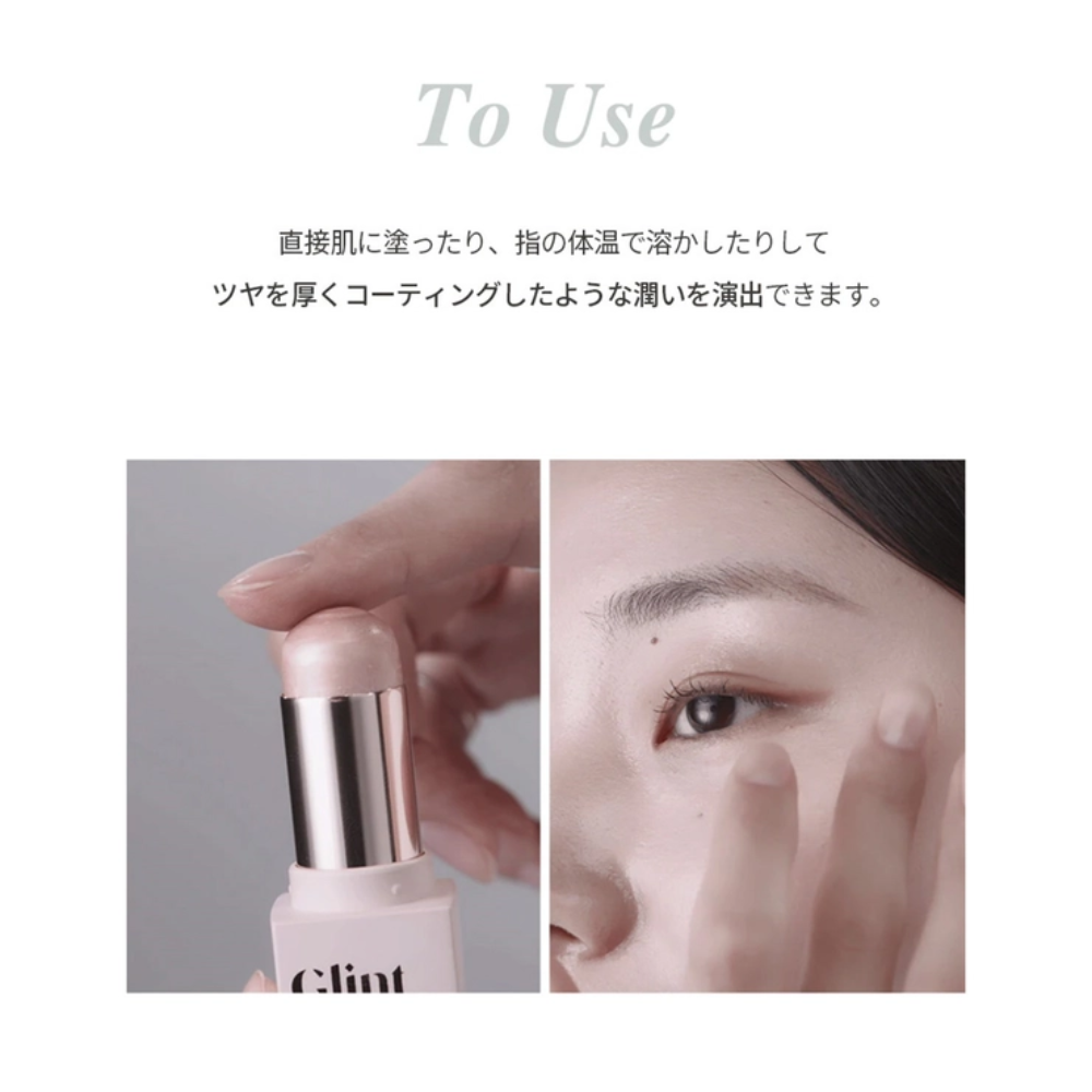 スティックハイライター Stick Highlighter