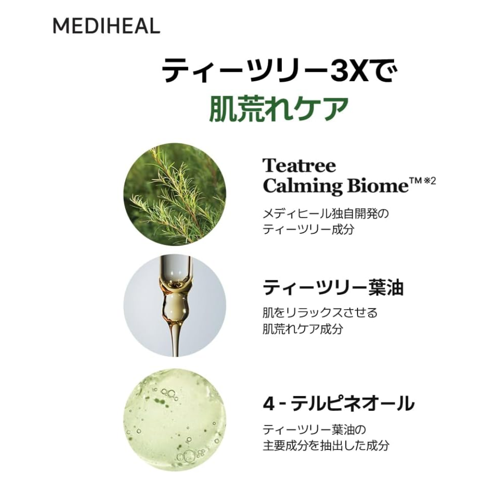 MEDIHEAL メディヒール】ティーツリーカーミングトナー 500ml