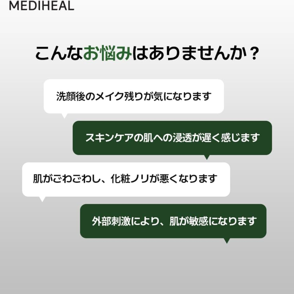 ティーツリーカーミングトナー 500ml