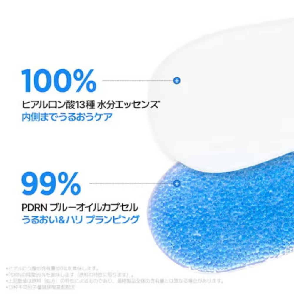 BeginS ヒアル100 PDRNモイスチャープランピングミスト 化粧水ミスト 100mL Blue Hydrangea Hyaluronic Acid 100 PDRN Moisture Plumping Mist