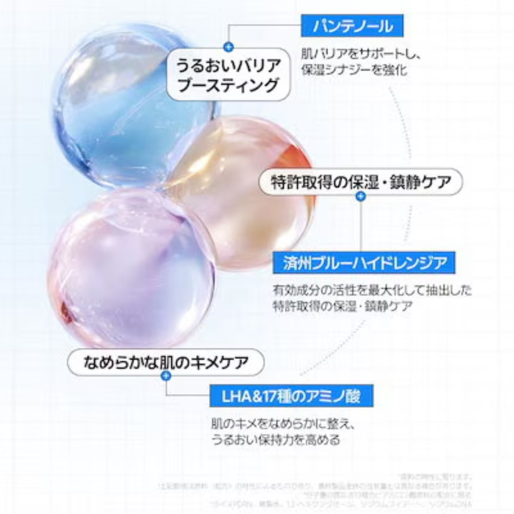 BeginS ヒアル100 PDRNモイスチャープランピングミスト 化粧水ミスト 100mL Blue Hydrangea Hyaluronic Acid 100 PDRN Moisture Plumping Mist