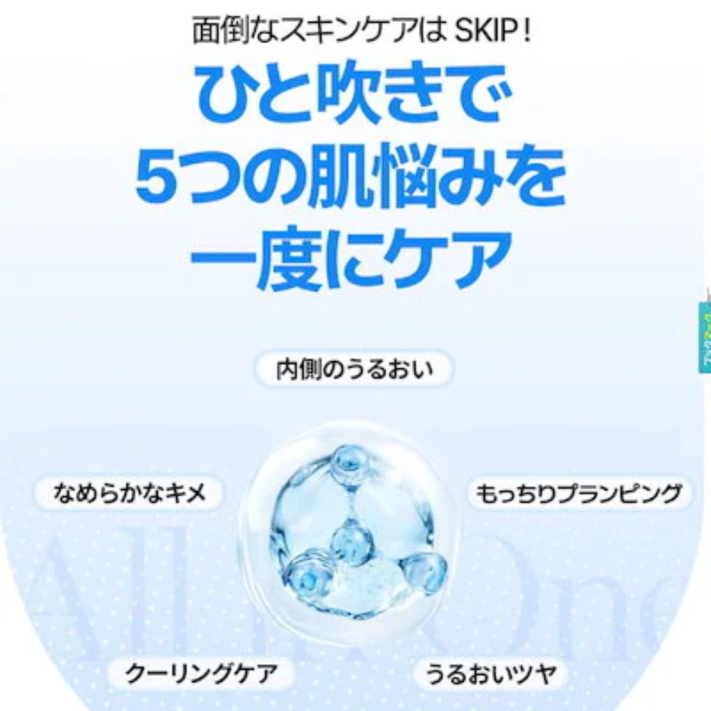 BeginS ヒアル100 PDRNモイスチャープランピングミスト 化粧水ミスト 100mL Blue Hydrangea Hyaluronic Acid 100 PDRN Moisture Plumping Mist