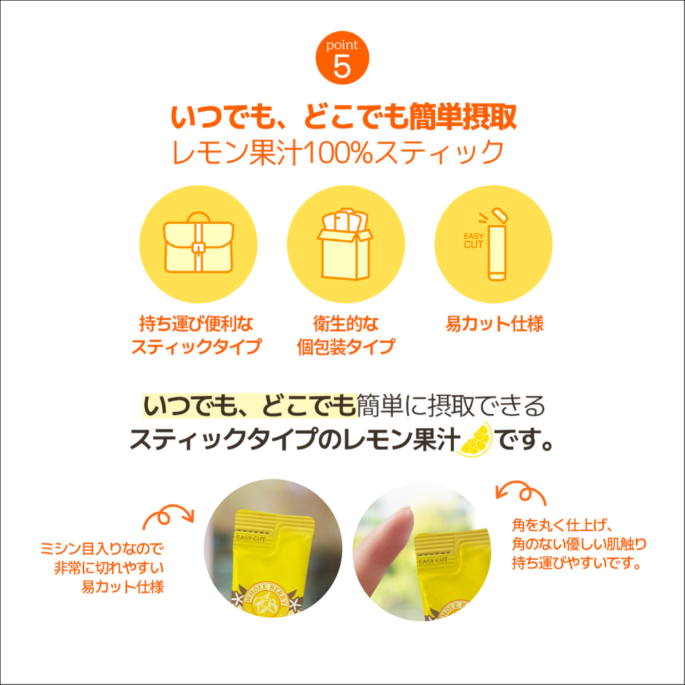 【まとめ買いがお得】ホールベリー  レモン果汁韓国のNO.1 レモン果汁/健康飲料/韓国/インナービューティー