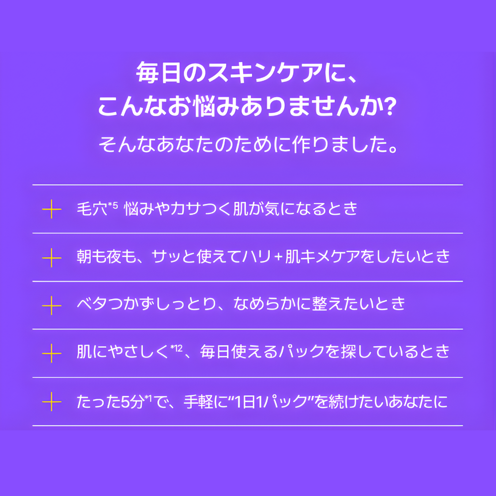 30枚入りマスク