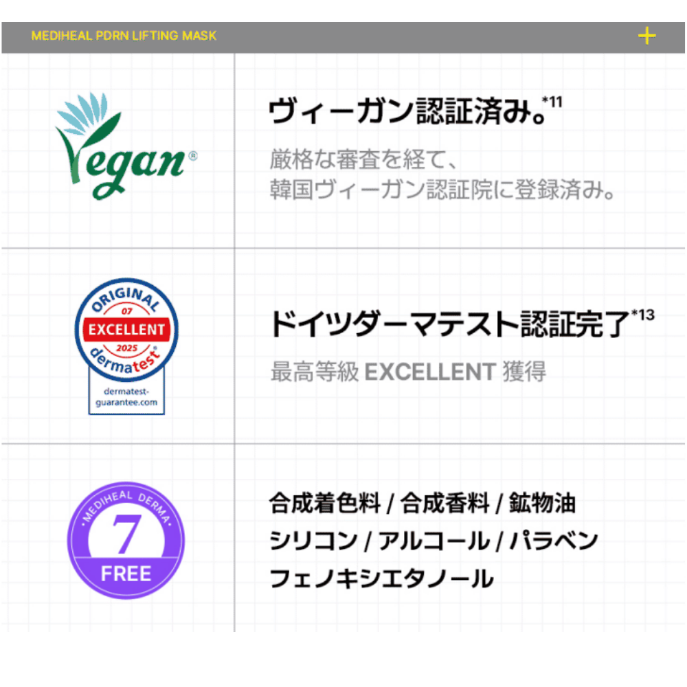 30枚入りマスク