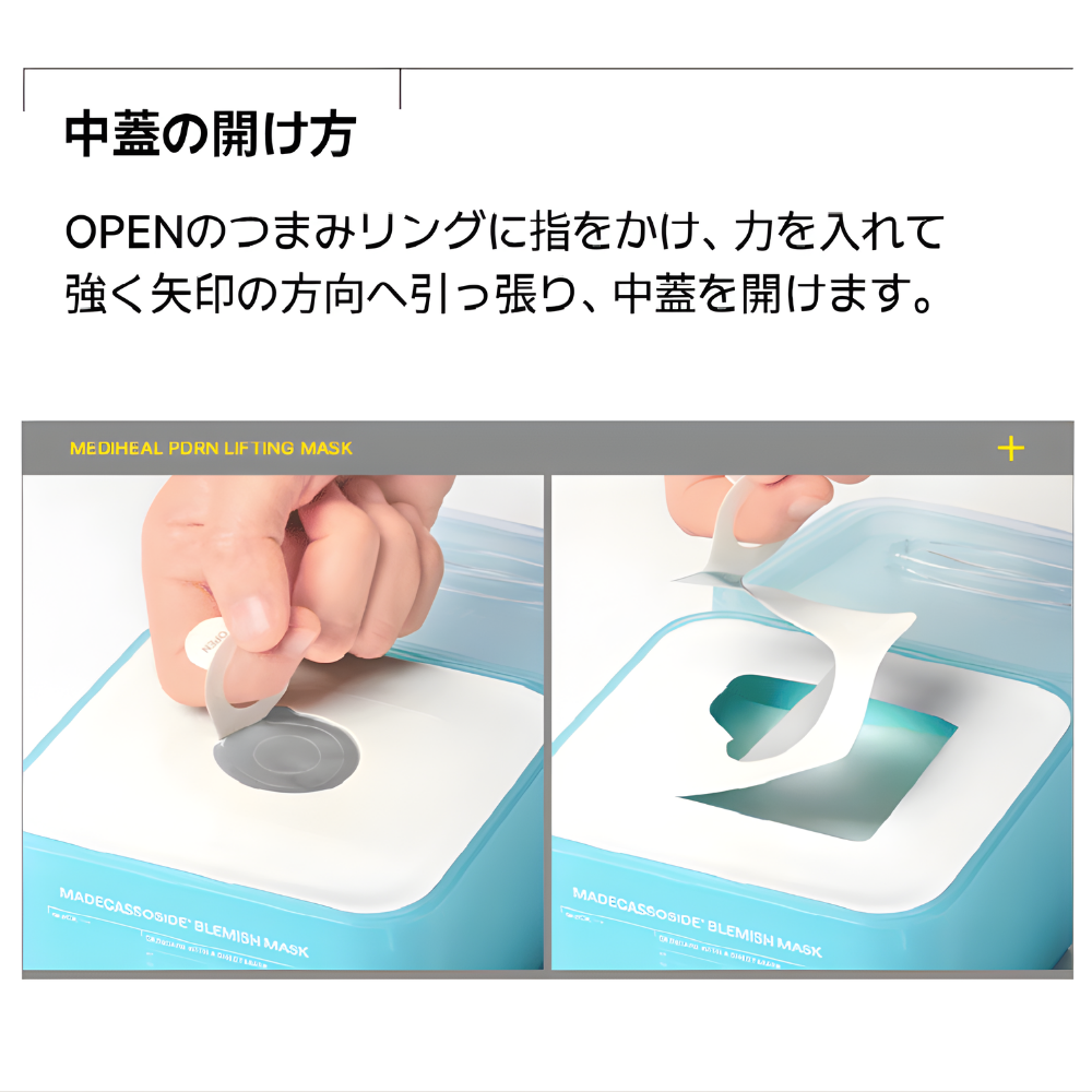 30枚入りマスク