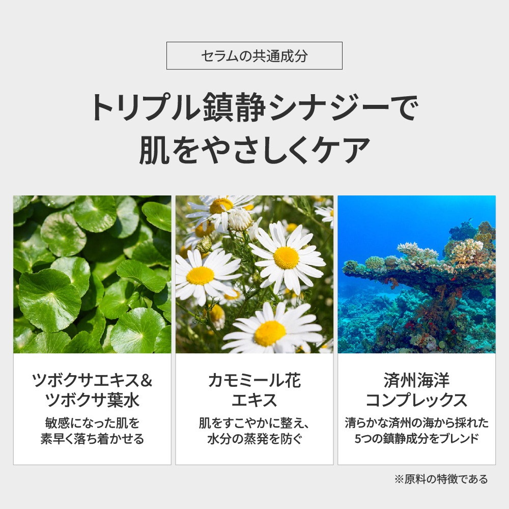 JASDERMA セラム Serum