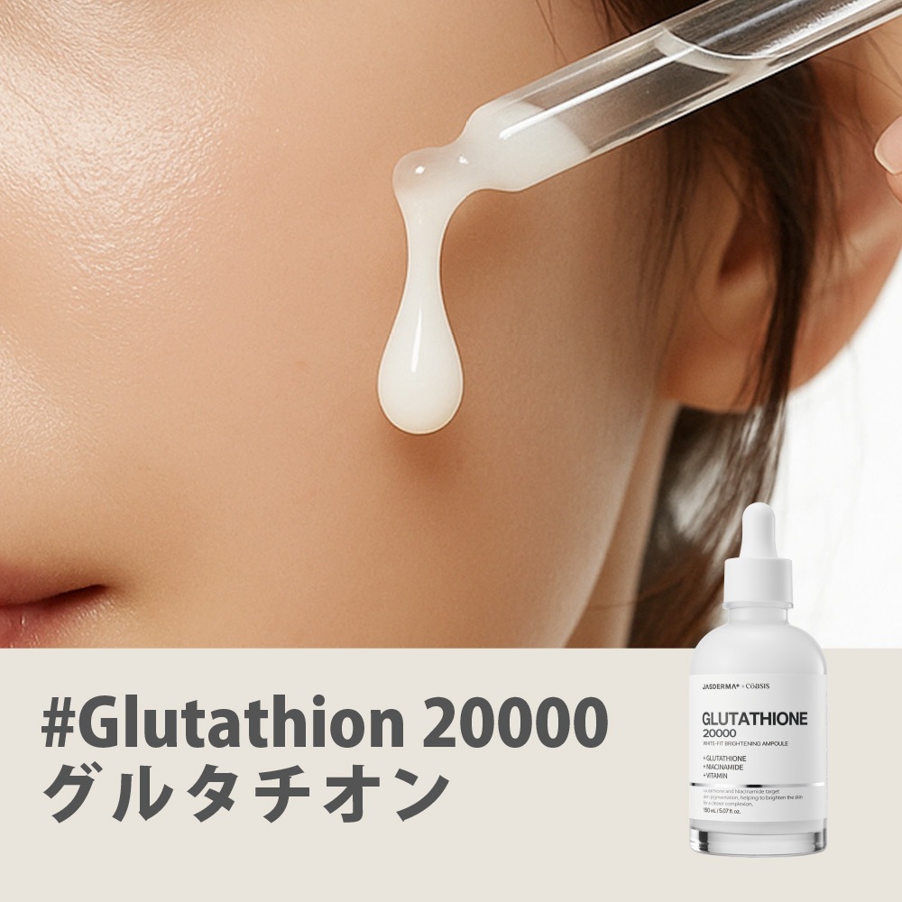 JASDERMA セラム Serum