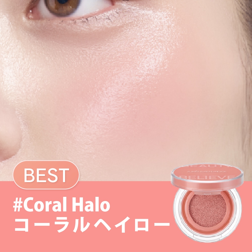 JUNG SAEM MOOL アーティスト クッション ブラッシュ チーク Artist Cushion Blush