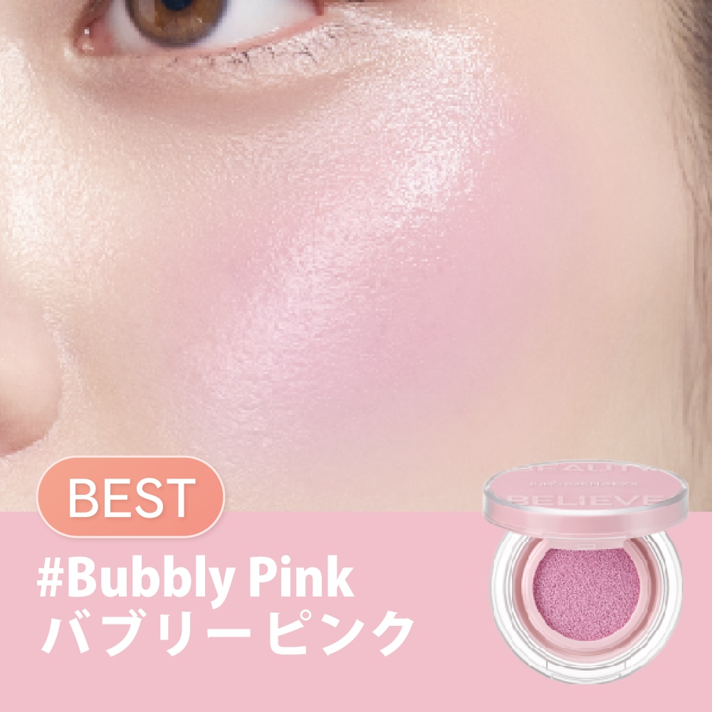 JUNG SAEM MOOL アーティスト クッション ブラッシュ チーク Artist Cushion Blush