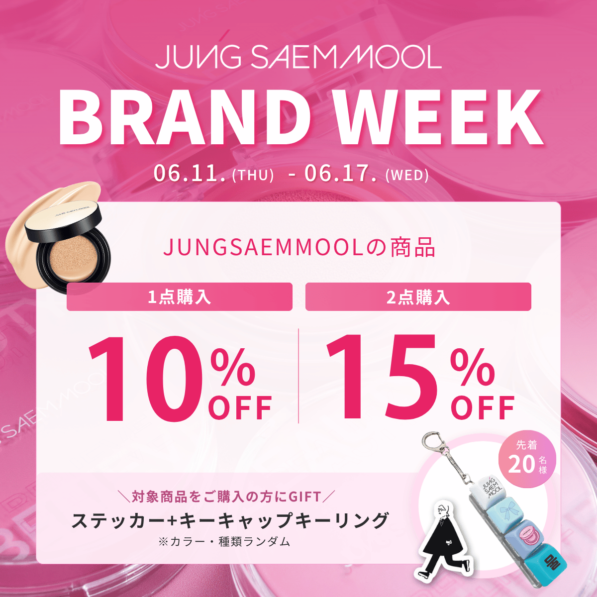 JUNGSAEMMOOL ジョンセンムル】【全8色】アーティスト クッション