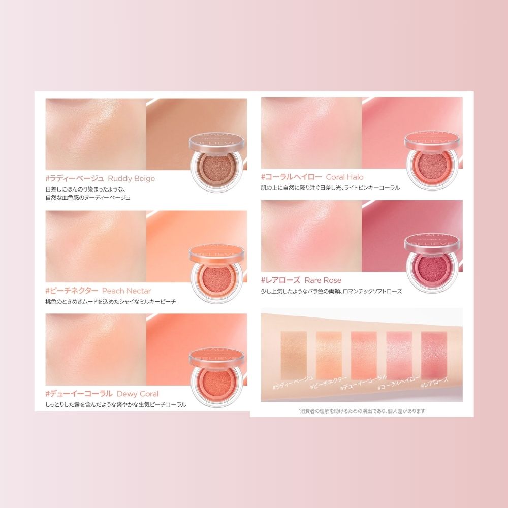 アーティスト クッション ブラッシュ 全8色