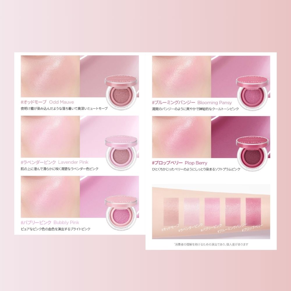 アーティスト クッション ブラッシュ 全8色