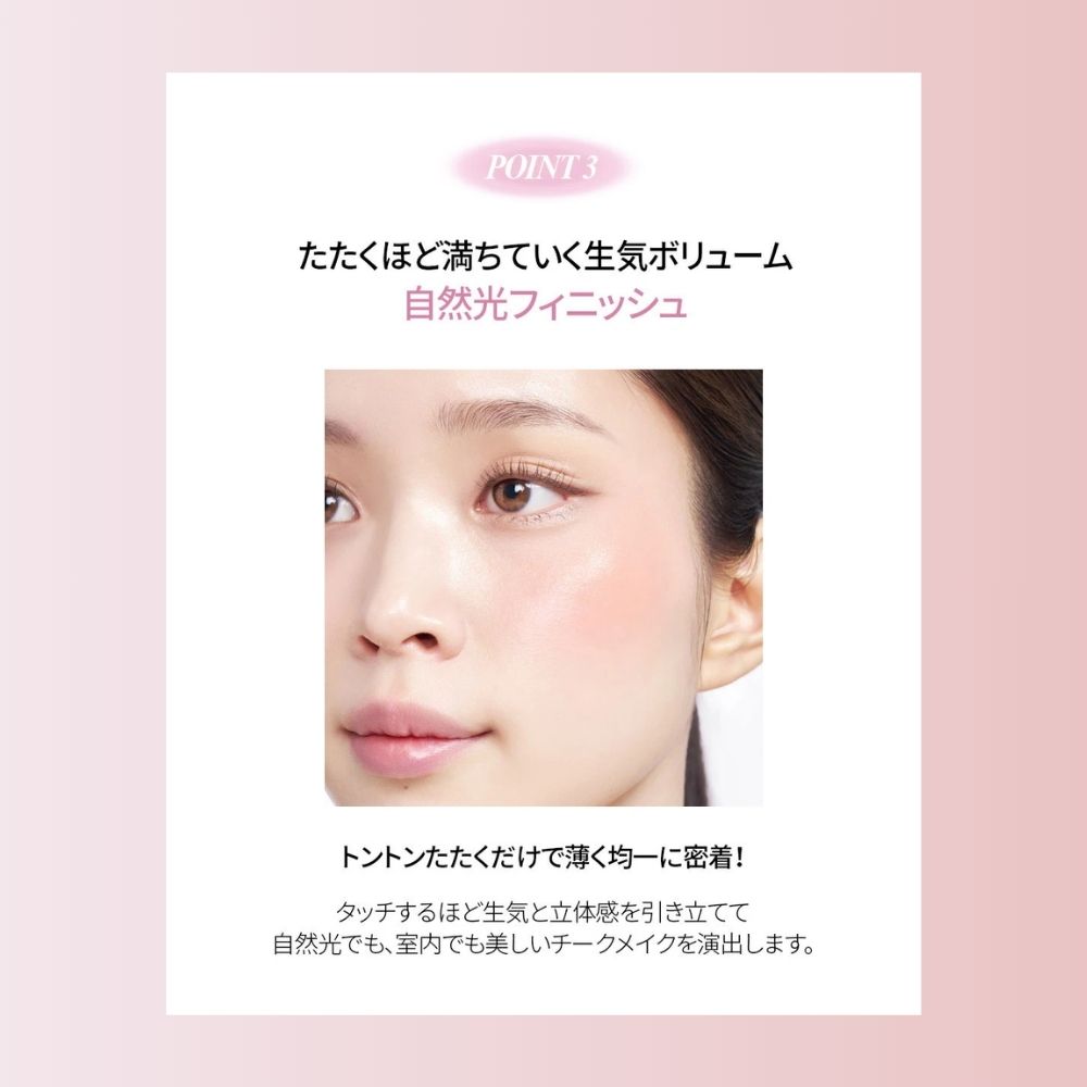 アーティスト クッション ブラッシュ 全8色