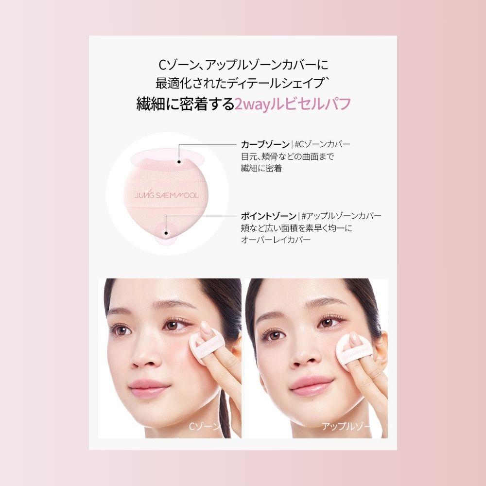 アーティスト クッション ブラッシュ 全8色