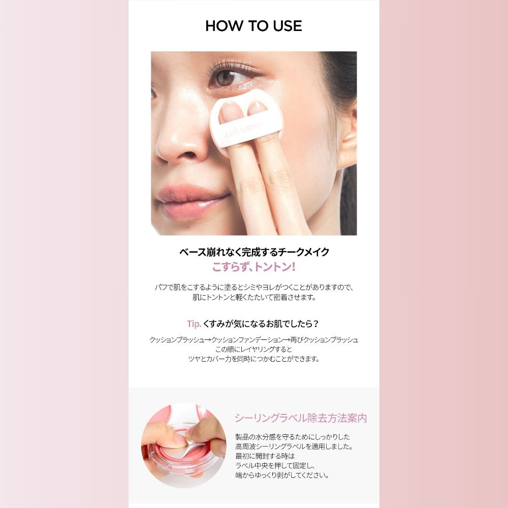 アーティスト クッション ブラッシュ 全8色