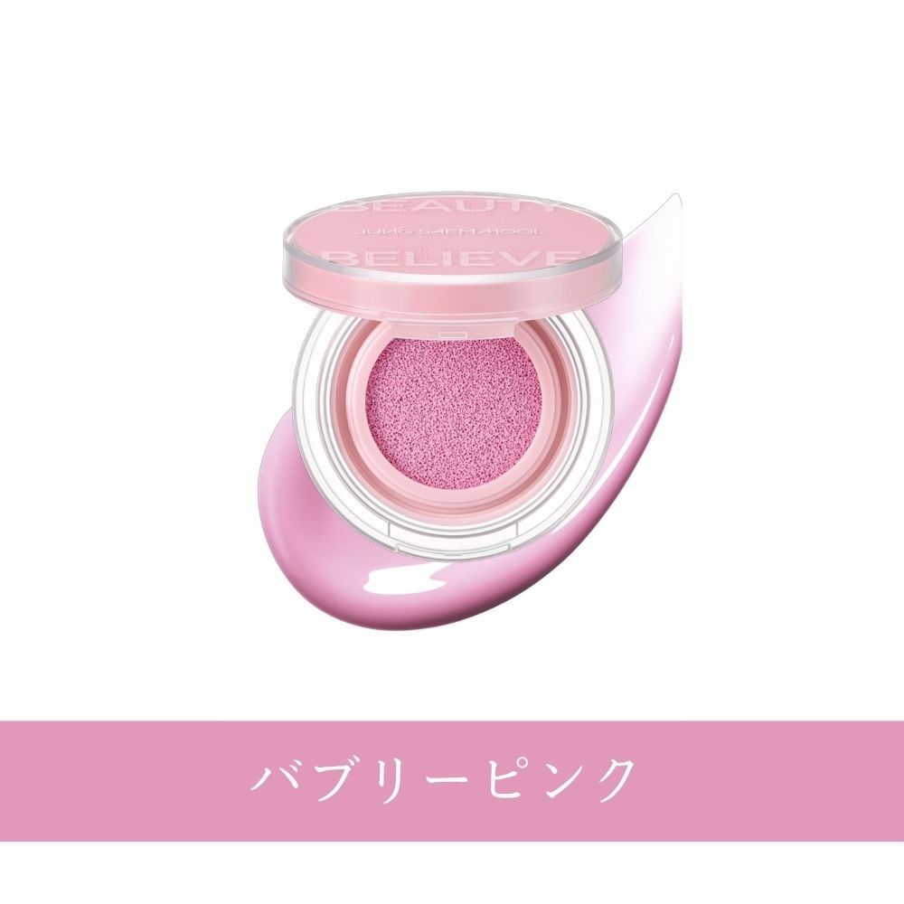 アーティスト クッション ブラッシュ 全8色