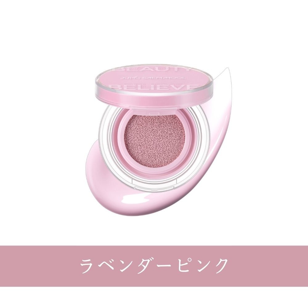 アーティスト クッション ブラッシュ 全8色