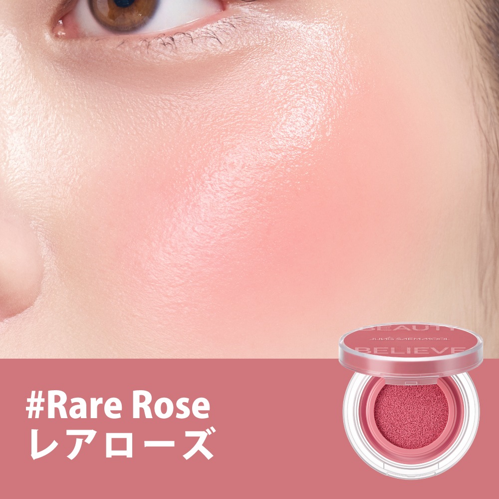 JUNG SAEM MOOL アーティスト クッション ブラッシュ チーク Artist Cushion Blush