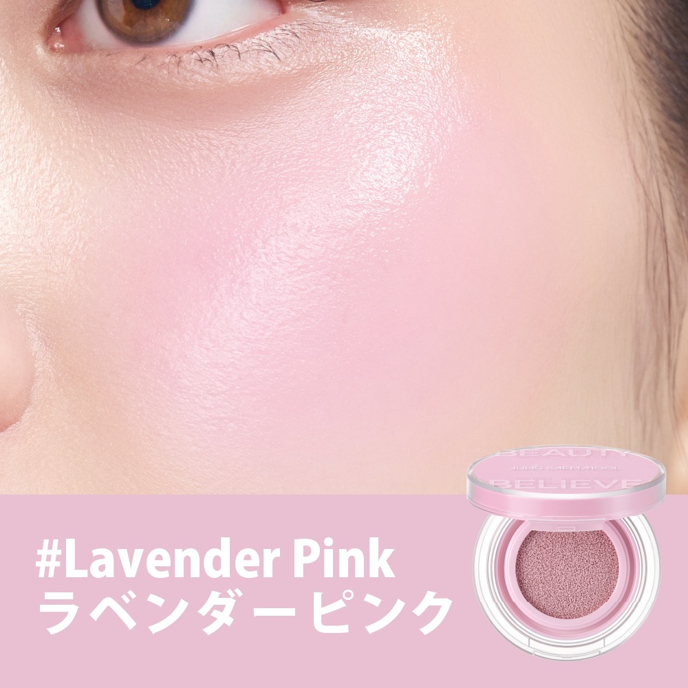 JUNG SAEM MOOL アーティスト クッション ブラッシュ チーク Artist Cushion Blush