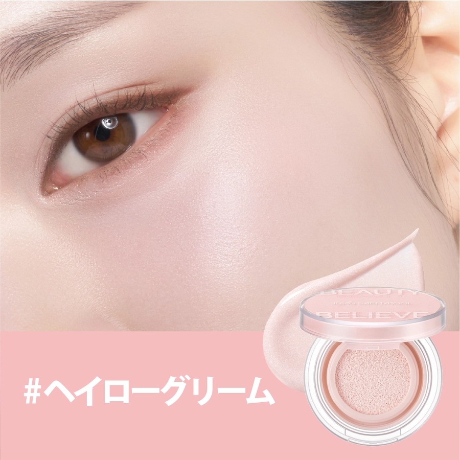 JUNG SAEM MOOL アーティスト クッション ハイライター ハイライト Artist Cushion Highlighter