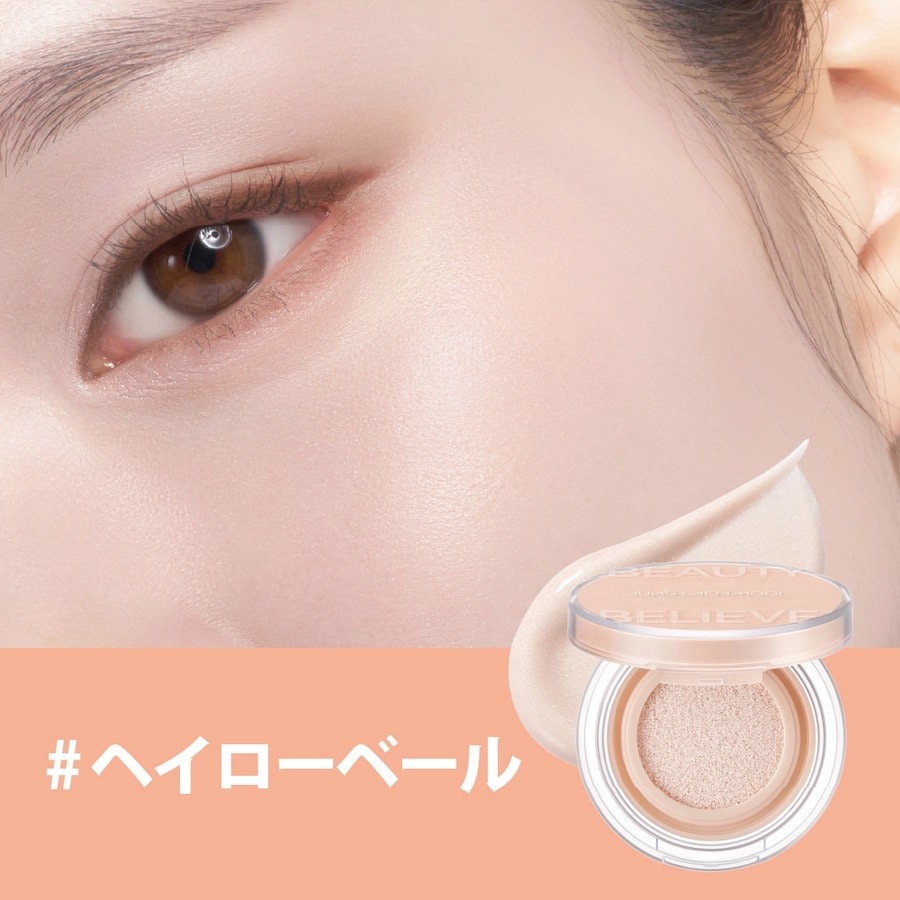 JUNG SAEM MOOL アーティスト クッション ハイライター ハイライト Artist Cushion Highlighter