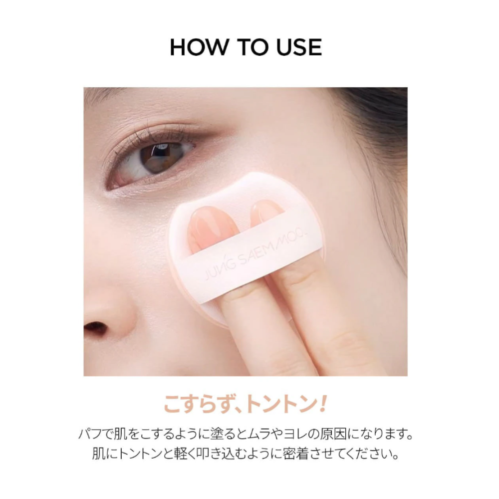 アーティスト クッション ハイライターArtist Cushion highlighter