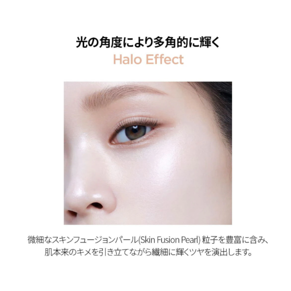 アーティスト クッション ハイライターArtist Cushion highlighter