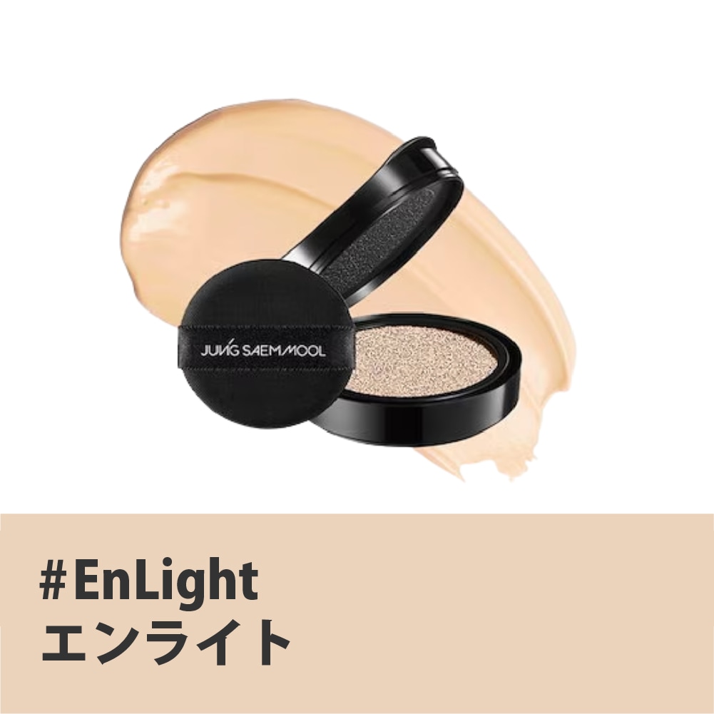 JUNG SAEM MOOL 【詰め替え用】エッセンシャル スキン ヌーダー カバー レイヤー クッション クッションファンデ Essential Skin Nuder Cover Layer Cushion