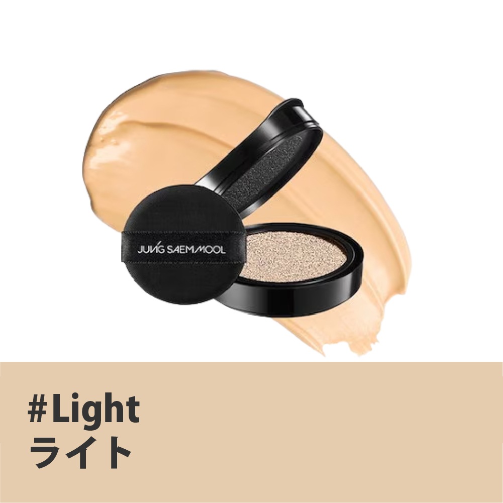 JUNG SAEM MOOL 【詰め替え用】エッセンシャル スキン ヌーダー カバー レイヤー クッション クッションファンデ Essential Skin Nuder Cover Layer Cushion