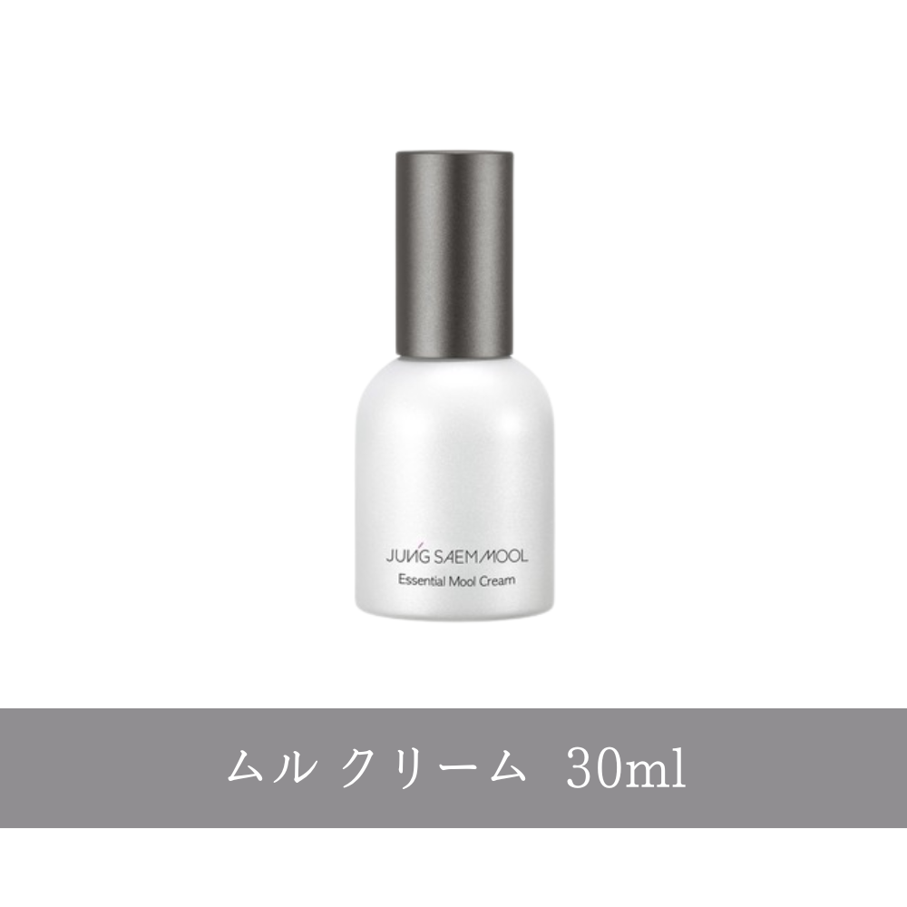 エッセンシャル ムルクリームEssential Mul Cream 30ml