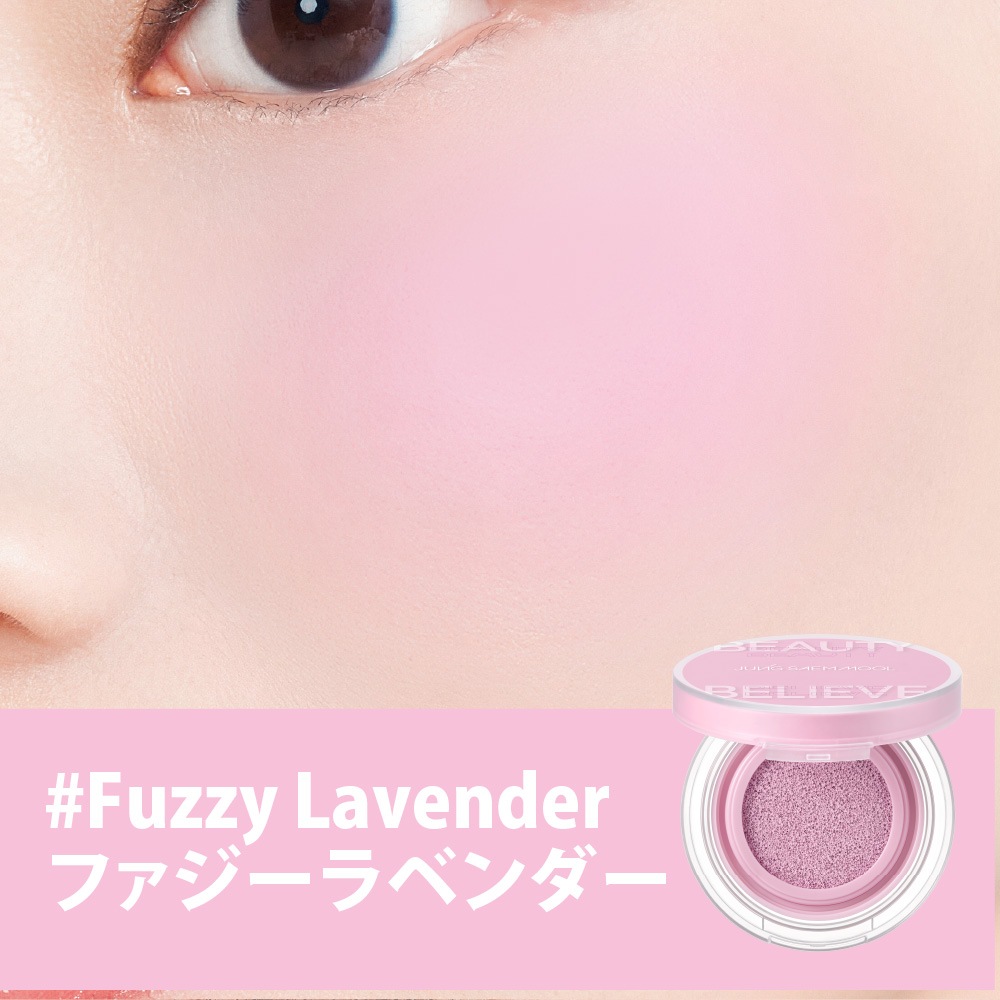 JUNG SAEM MOOL アーティスト クッション ブラッシュ ブラー チーク Artist Cushion Blur