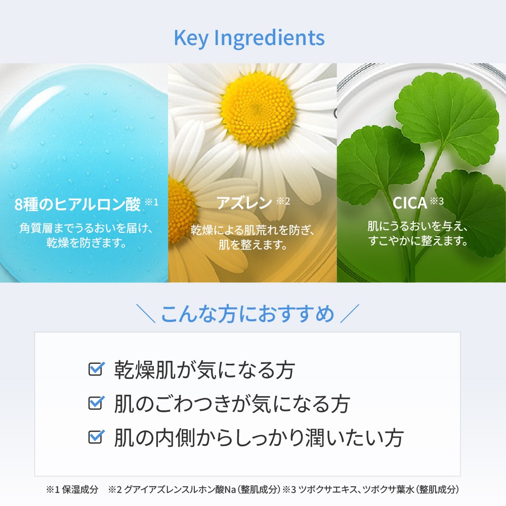 JASDERMA クリーム Cream