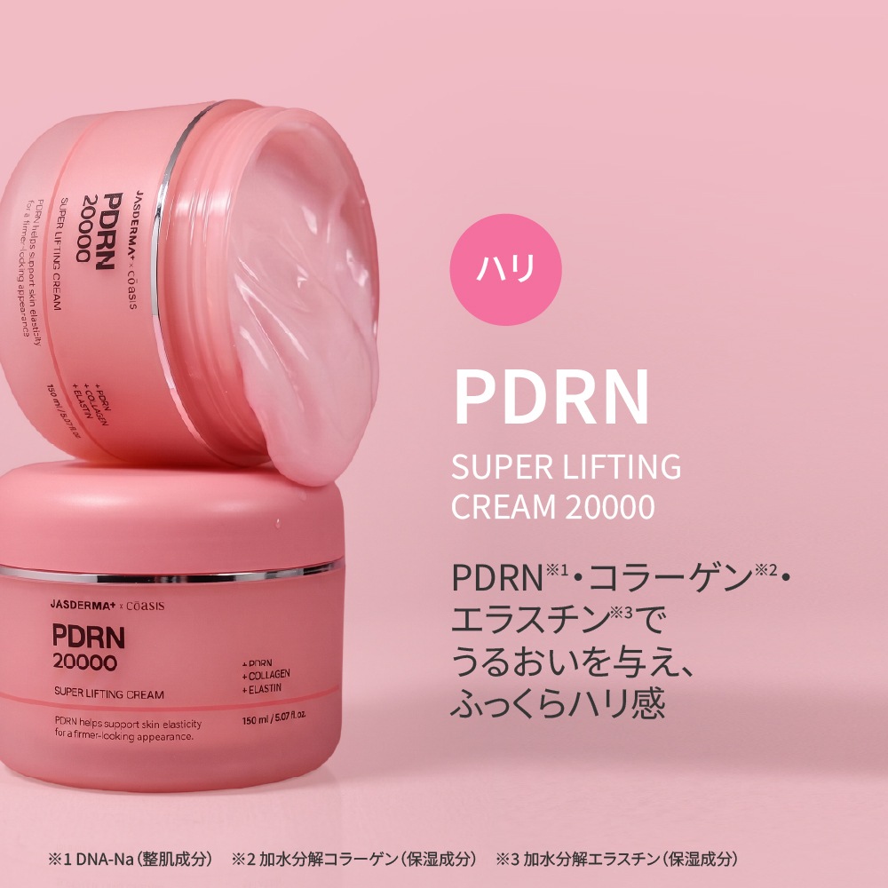 JASDERMA クリーム Cream