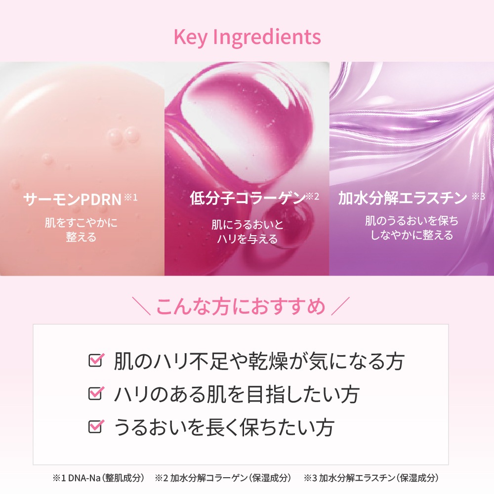 JASDERMA クリーム Cream