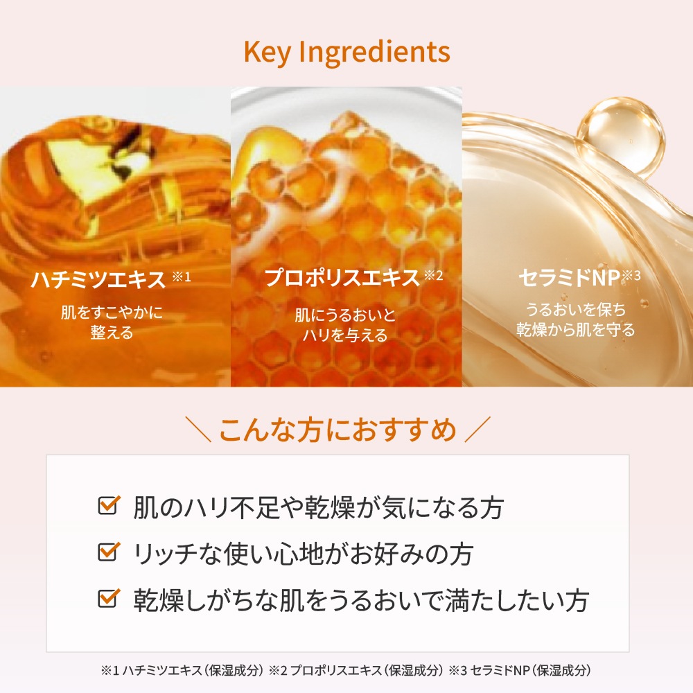 JASDERMA クリーム Cream