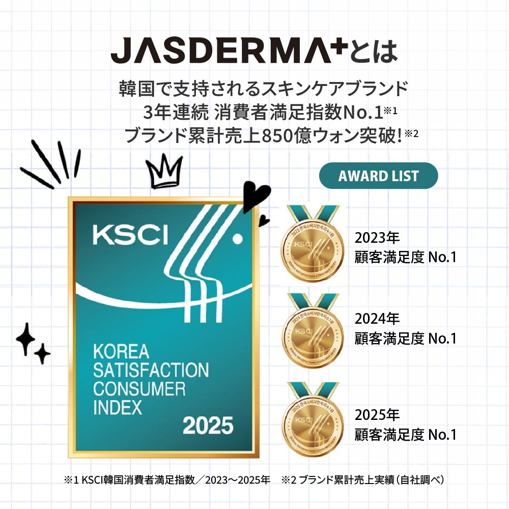 JASDERMA クリーム Cream