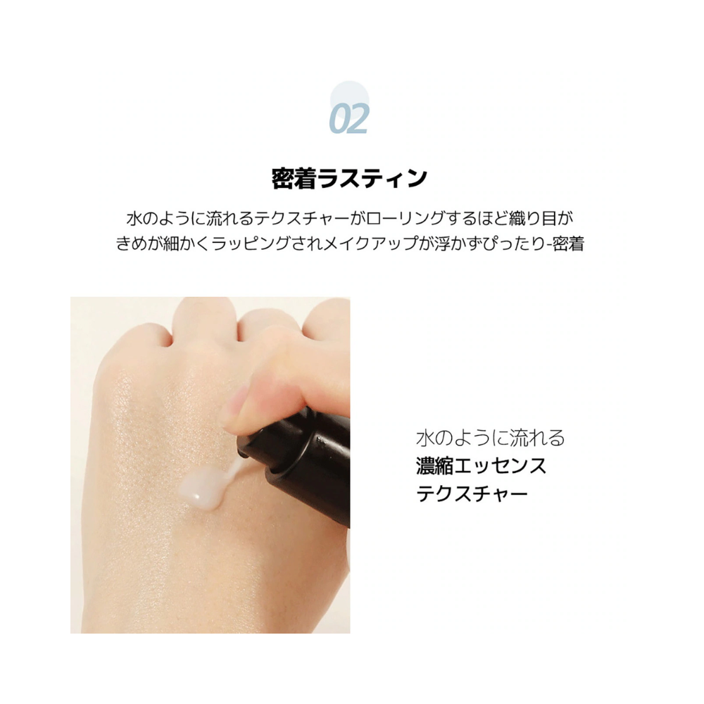 エッセンシャル ムルクリーム ライト Essential Mool Cream Light (30ml、50ml）