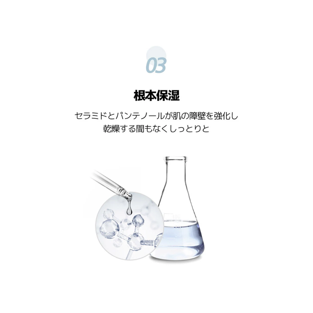 エッセンシャル ムルクリーム ライト Essential Mool Cream Light (30ml、50ml）