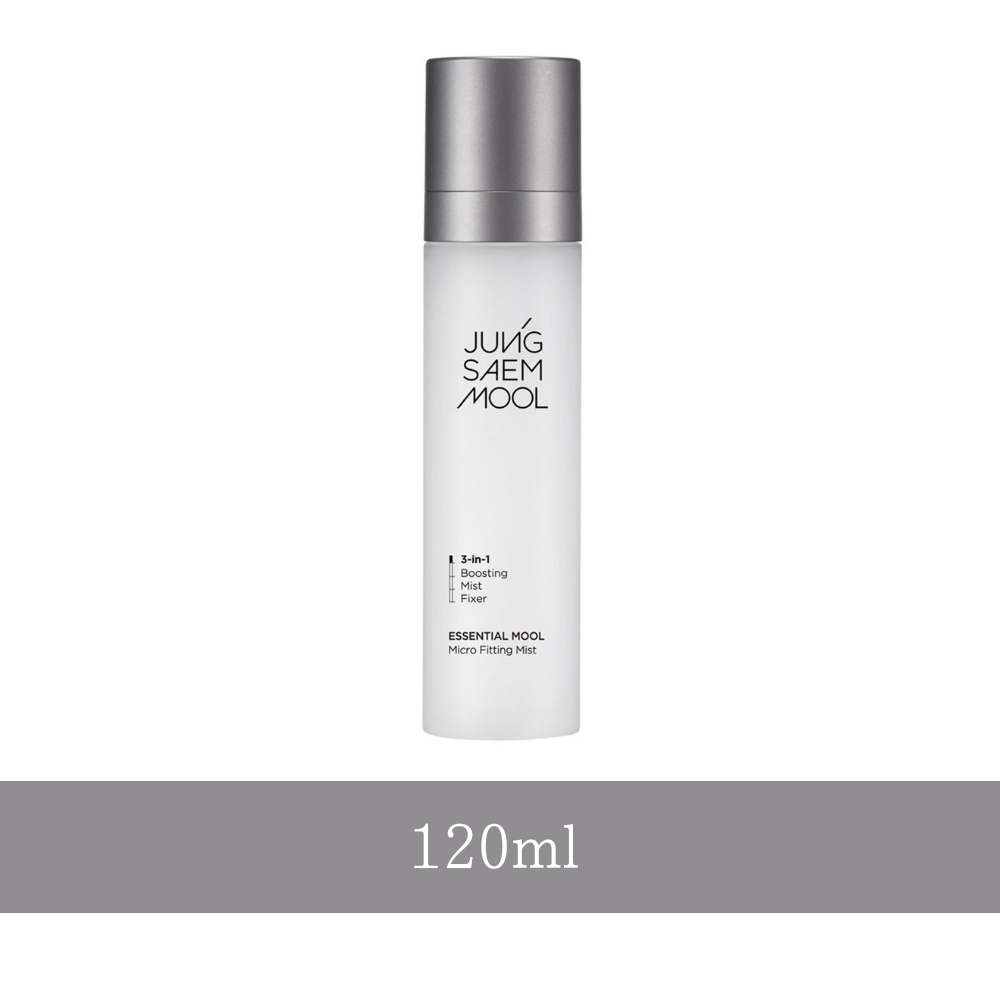 エッセンシャル ムル マイクロ フィッティング ミスト Essential Mull Micro Fitting Mist (55ml、120ml）