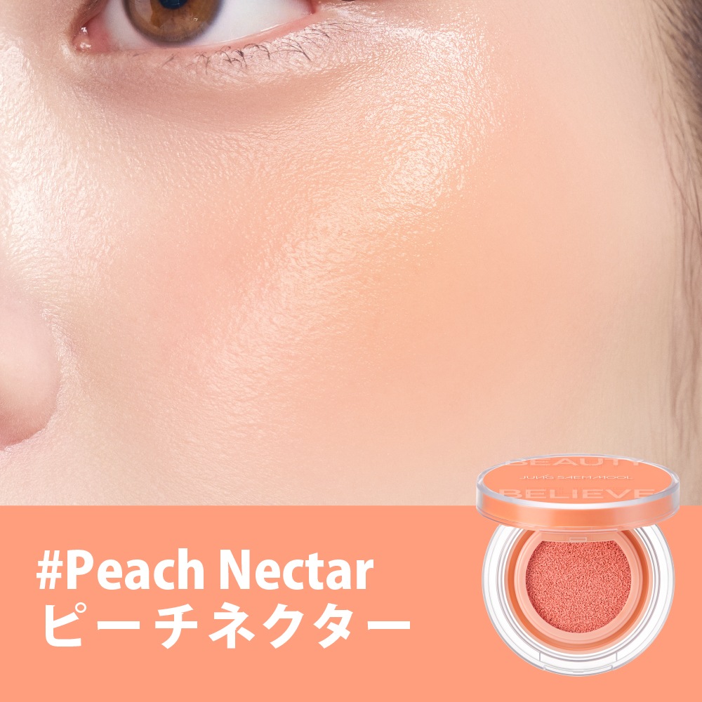 JUNG SAEM MOOL アーティスト クッション ブラッシュ チーク 選べるカラー2点セット Artist Cushion Blush