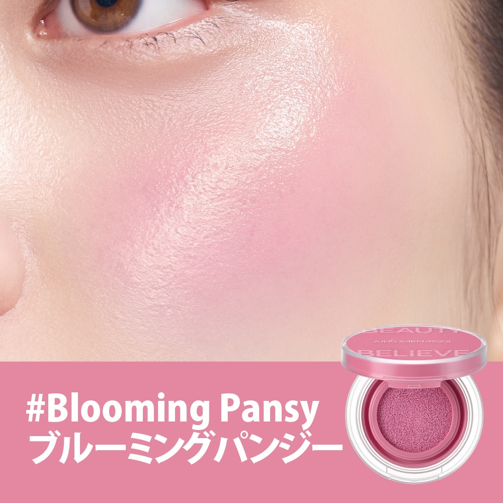 JUNG SAEM MOOL アーティスト クッション ブラッシュ チーク 選べるカラー2点セット Artist Cushion Blush