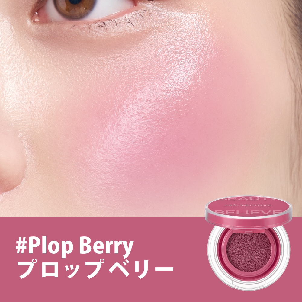 JUNG SAEM MOOL アーティスト クッション ブラッシュ チーク 選べるカラー2点セット Artist Cushion Blush