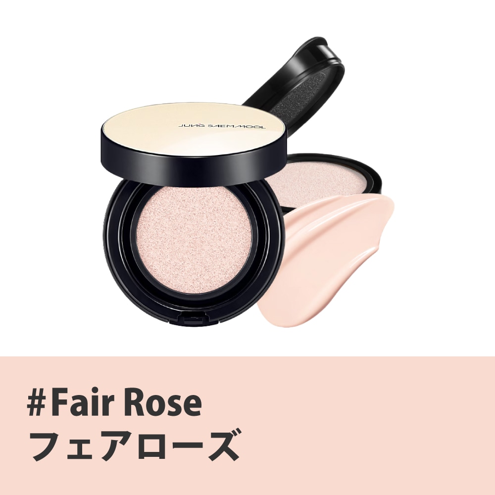 JUNG SAEM MOOL エッセンシャル スキン ヌーダー クッション クッションファンデ 本品+レフィル付き Essential Skin Nuder Cushion＋refill